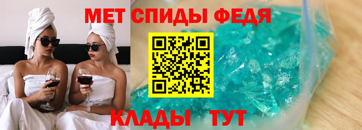 Amphetamine 98% Красноармейск