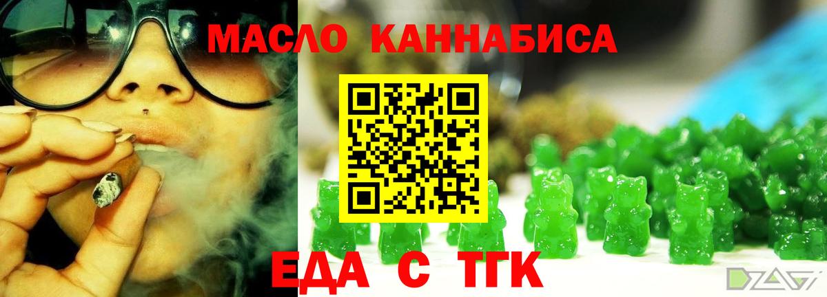 Canna-Cookies марихуана  Вход с VPN  Красноармейск 