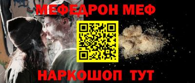 кокаин перу Гусь-Хрустальный