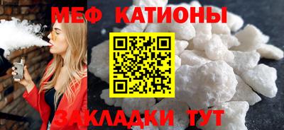 а пвп мука Гусиноозёрск