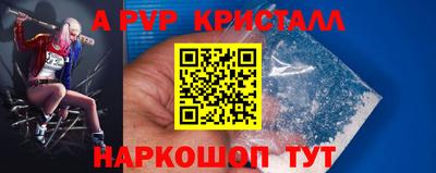 кокаин перу Гусь-Хрустальный