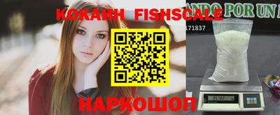кокаин перу Гусь-Хрустальный