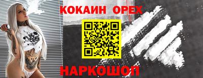а пвп мука Гусиноозёрск