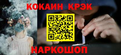 бутик Гусев