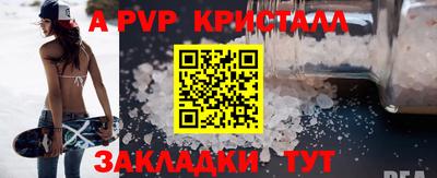 кокаин перу Гусь-Хрустальный