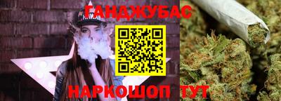 бутик Гусев