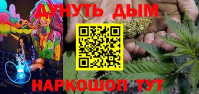 а пвп мука Гусиноозёрск
