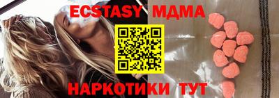 кокаин перу Гусь-Хрустальный