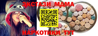 а пвп мука Гусиноозёрск
