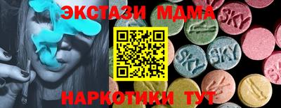 а пвп мука Гусиноозёрск