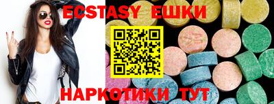 бутик Гусев