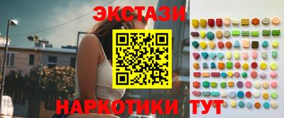 кокаин перу Гусь-Хрустальный