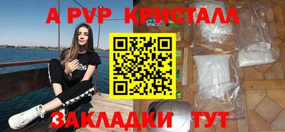 а пвп мука Гусиноозёрск
