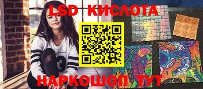 кокаин перу Гусь-Хрустальный