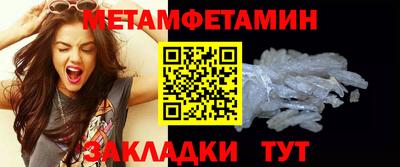а пвп мука Гусиноозёрск