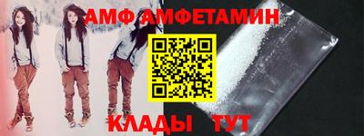 а пвп мука Гусиноозёрск