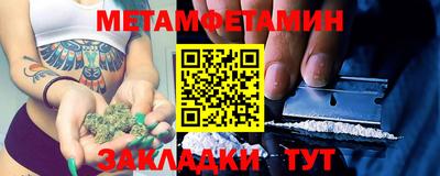 а пвп мука Гусиноозёрск