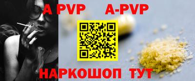 а пвп мука Гусиноозёрск