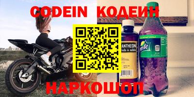 кокаин перу Гусь-Хрустальный
