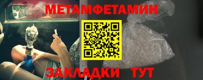 а пвп мука Гусиноозёрск