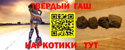 кокаин перу Гусь-Хрустальный