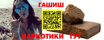 бутик Гусев