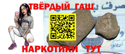 кокаин перу Гусь-Хрустальный