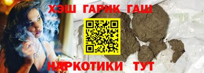 а пвп мука Гусиноозёрск