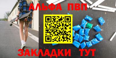 бутик Гусев