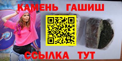 бутик Гусев