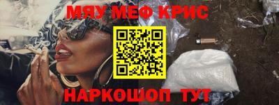 кокаин перу Гусь-Хрустальный