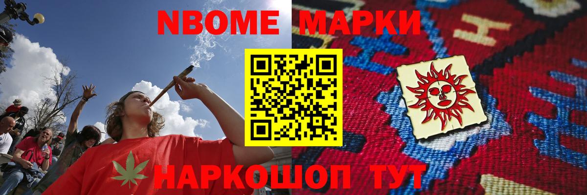 APVP Красноармейск