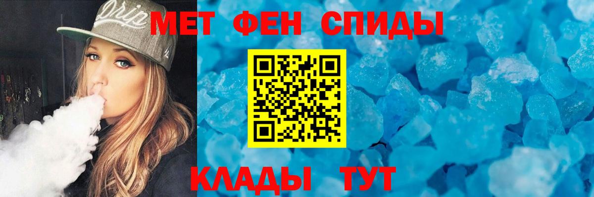 Метамфетамин Декстрометамфетамин 99.9%  Метамфетамин Декстрометамфетамин 99.9%  Красноармейск  Вход с VPN 