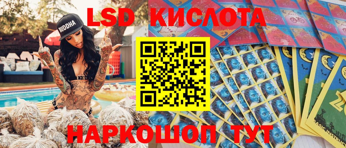 Марки N-bome 1500мкг  Вход с VPN  Марки N-bome 1500мкг  Красноармейск 